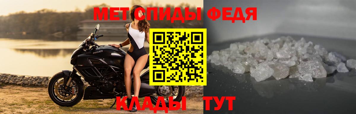 АМФ Premium Белорецк