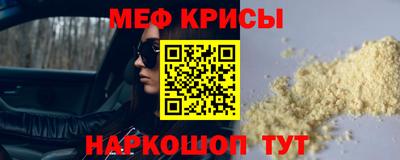 кристаллы Чебоксары