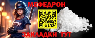 МДПВ Чебаркуль