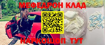 кристаллы Чебоксары