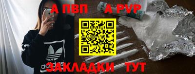 кристаллы Чебоксары