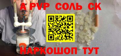 кристаллы Чебоксары