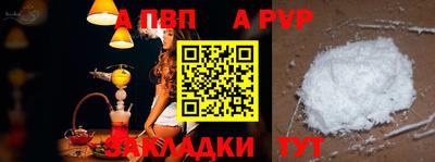 шишки Чапаевск