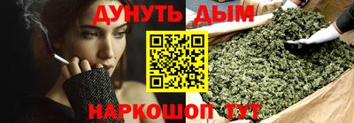 кристаллы Чебоксары
