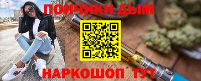 шишки Чапаевск