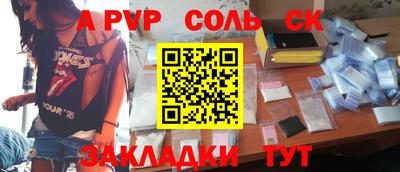 шишки Чапаевск