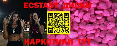 шишки Чапаевск