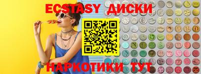 МДПВ Чебаркуль