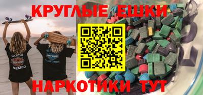 кристаллы Чебоксары