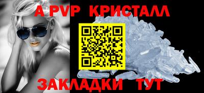 МДПВ Чебаркуль