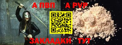 кристаллы Чебоксары