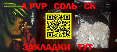 шишки Чапаевск