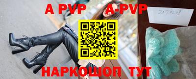 кристаллы Чебоксары