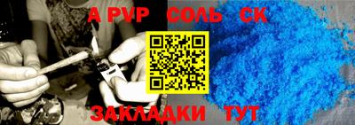 кристаллы Чебоксары