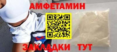 кристаллы Чебоксары