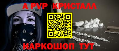 шишки Чапаевск