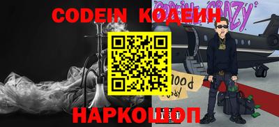 шишки Чапаевск