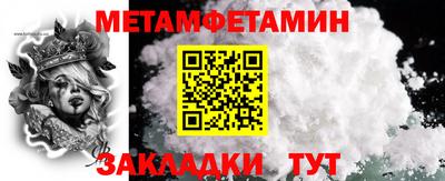 шишки Чапаевск