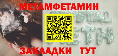 кристаллы Чебоксары