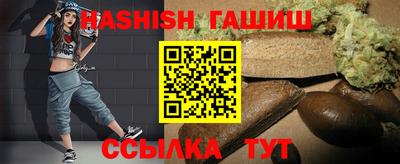 кристаллы Чебоксары