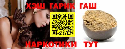 шишки Чапаевск