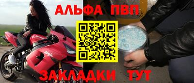 шишки Чапаевск