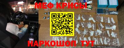 МДПВ Чебаркуль
