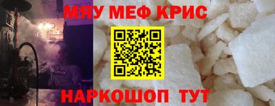 кристаллы Чебоксары