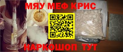 кристаллы Чебоксары