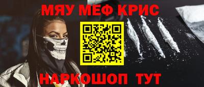 кристаллы Чебоксары