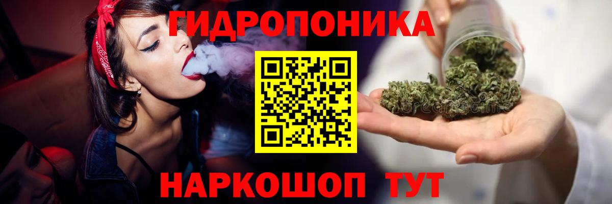 МАРИХУАНА AK-47 Белорецк